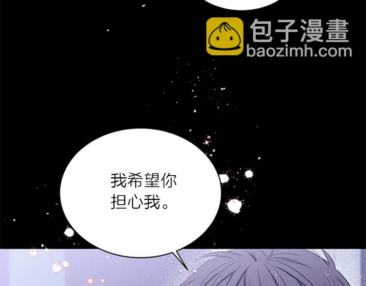 第12话 疑问39