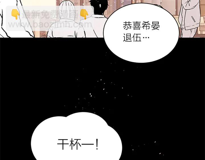 第12话 疑问4