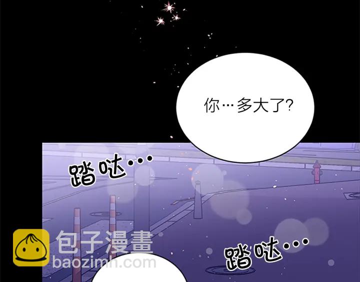 第12话 疑问50
