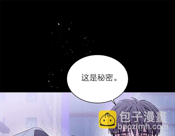 第12话 疑问52