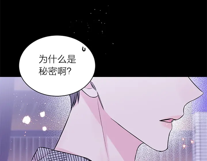 第12话 疑问54