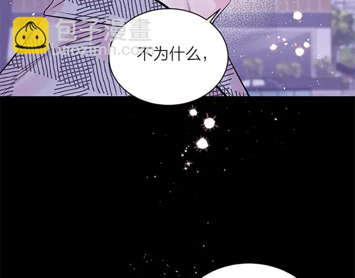 第12话 疑问55