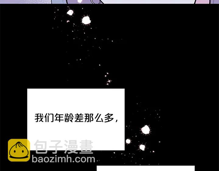 第12话 疑问59