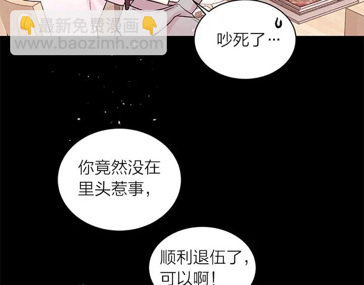 第12话 疑问6