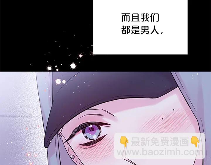 第12话 疑问60