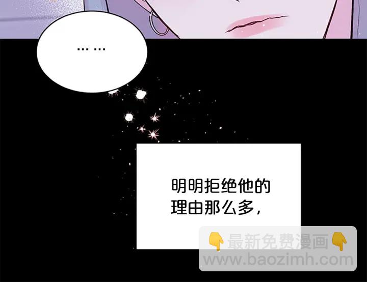 第12话 疑问61