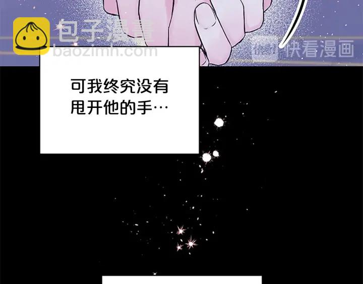 第12话 疑问63