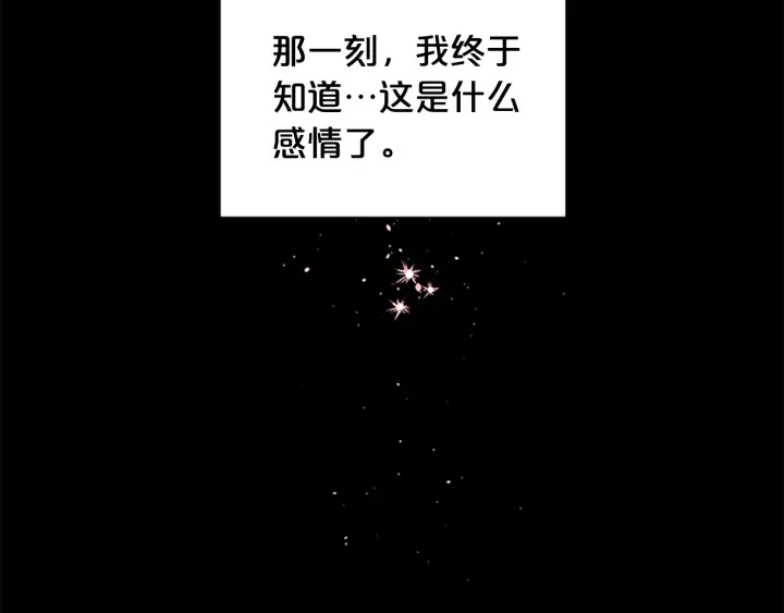 第12话 疑问64