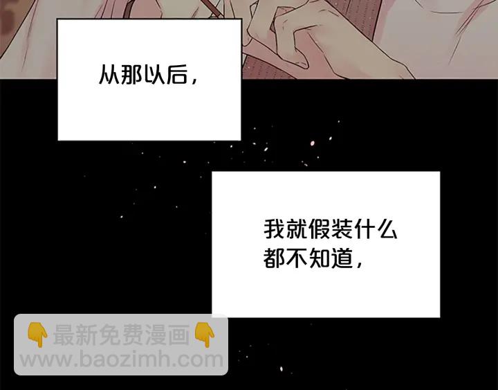 第12话 疑问67