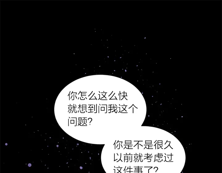 第12话 疑问73