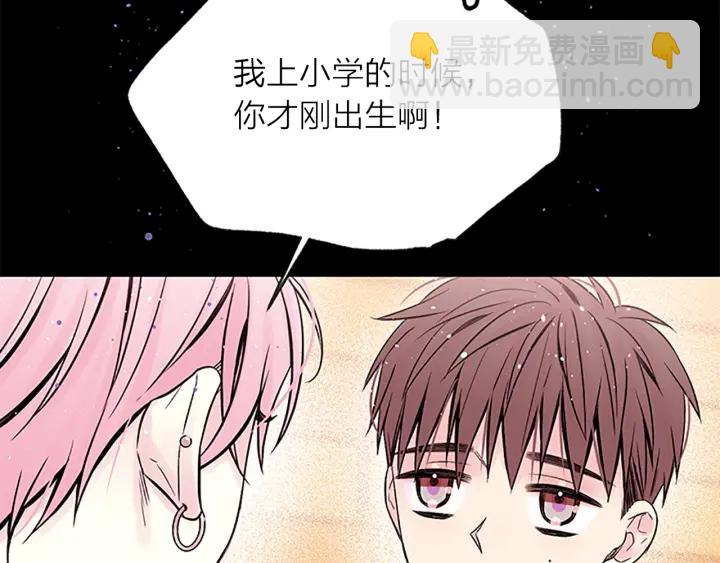 第12话 疑问76