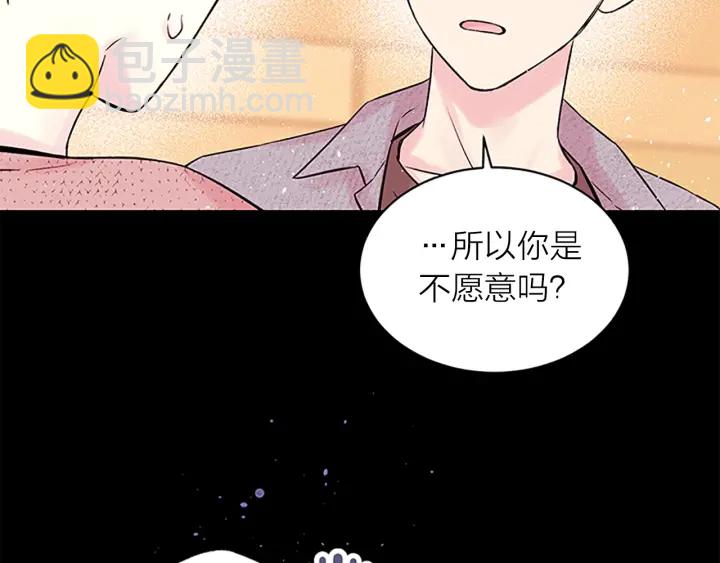 第12话 疑问77