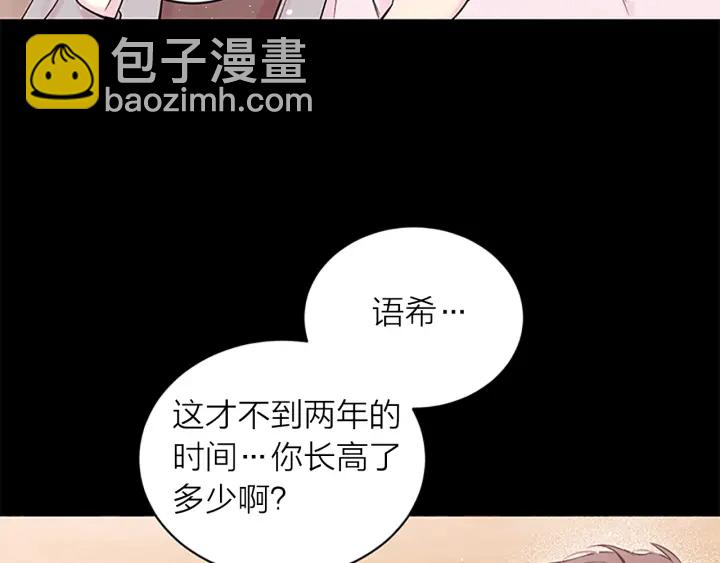 第12话 疑问8