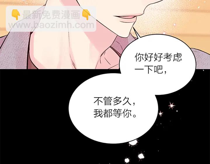 第12话 疑问81