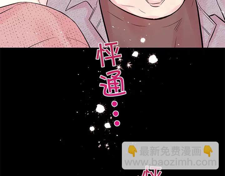 第12话 疑问86