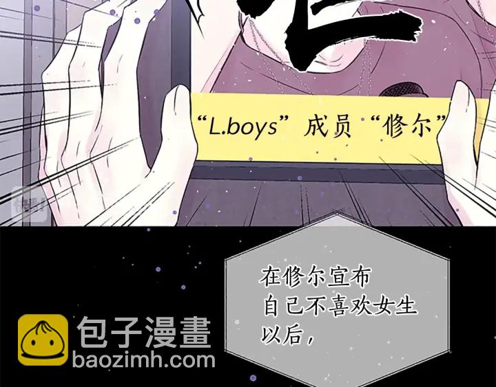 第12话 疑问95