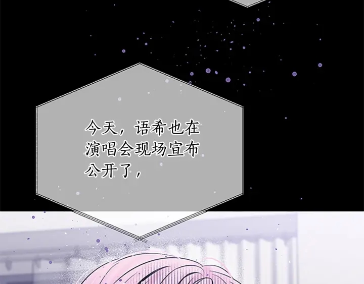 第12话 疑问96