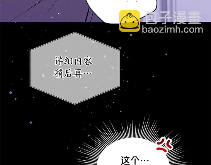 第12话 疑问98