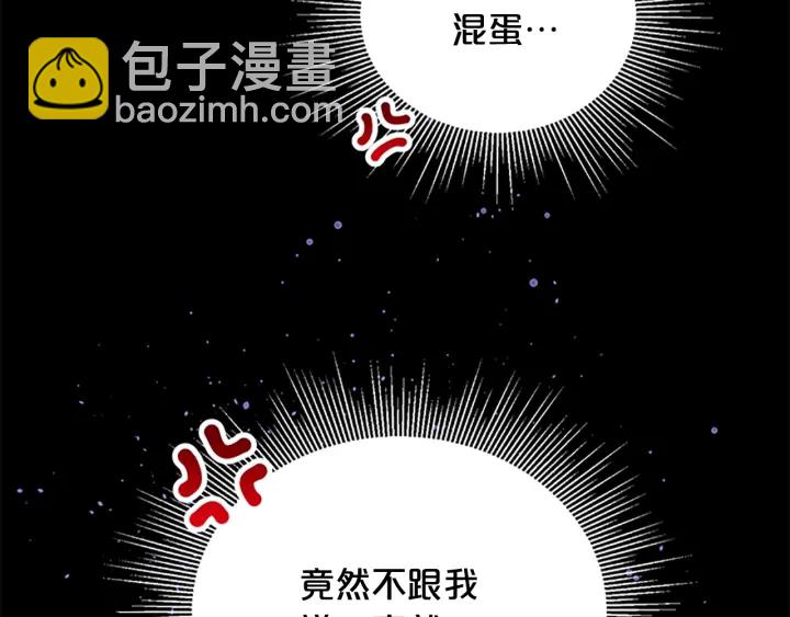 第12话 疑问99