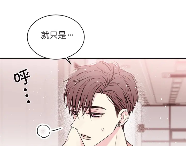 第13话 坦白心意10