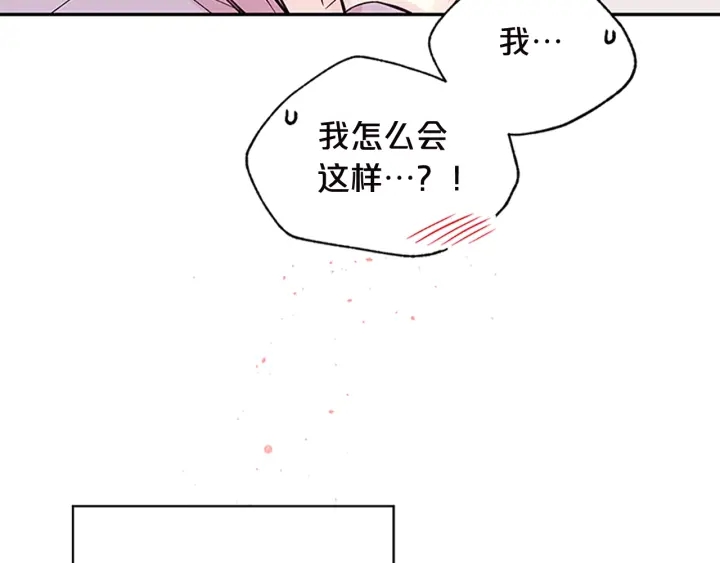 第13话 坦白心意108