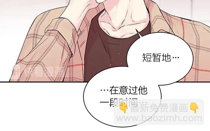 第13话 坦白心意11