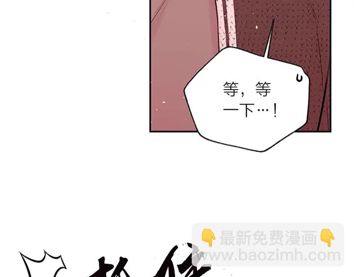 第13话 坦白心意113