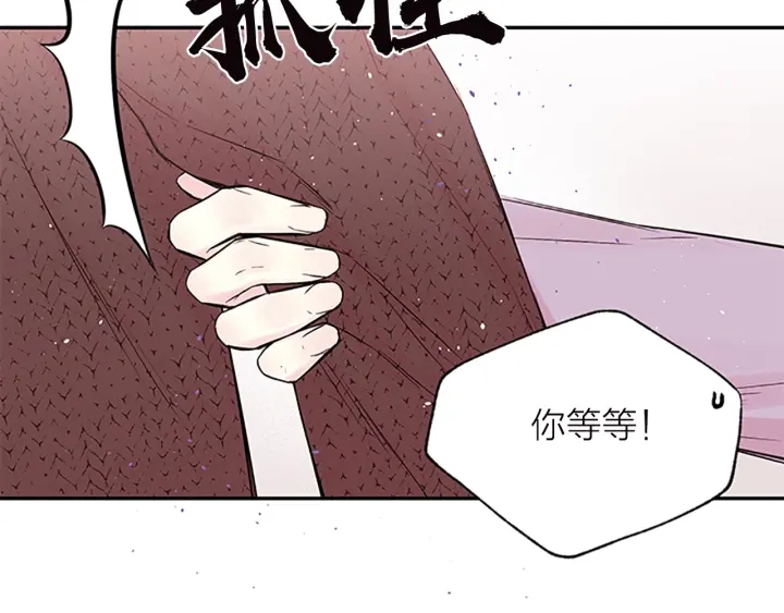 第13话 坦白心意114