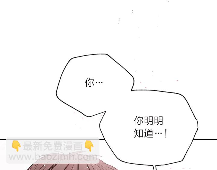 第13话 坦白心意115