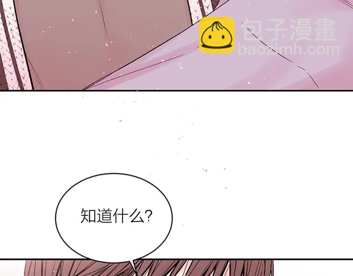 第13话 坦白心意117