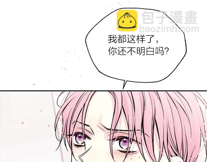 第13话 坦白心意119