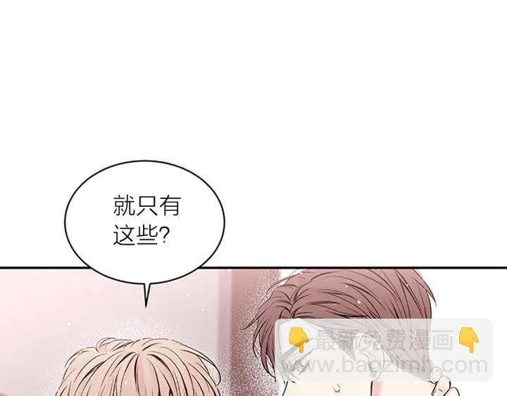 第13话 坦白心意12