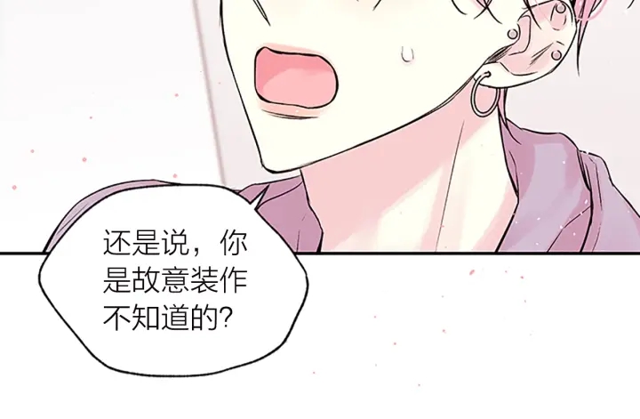 第13话 坦白心意120