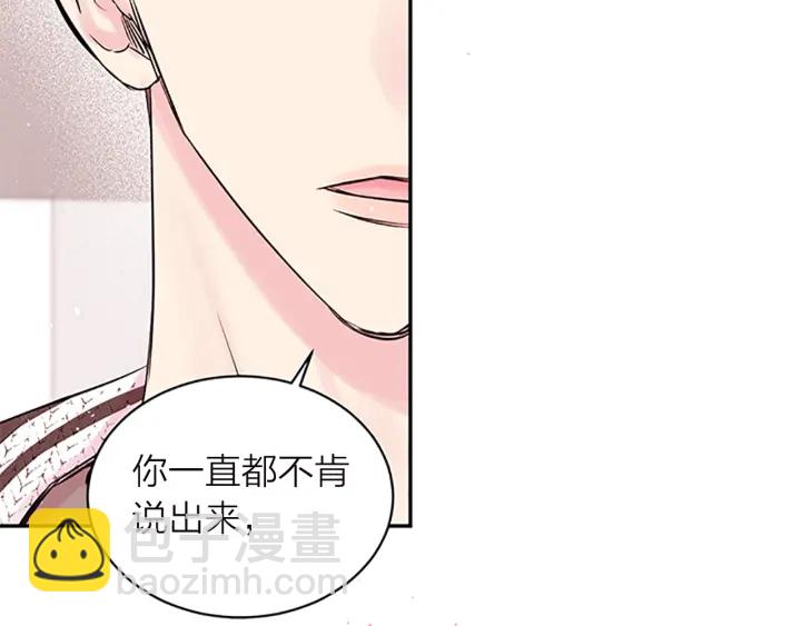 第13话 坦白心意122