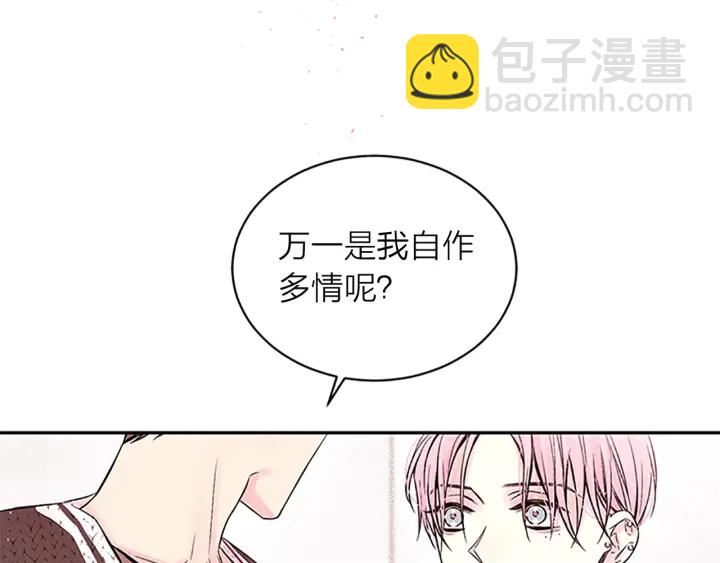 第13话 坦白心意123