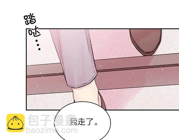 第13话 坦白心意125