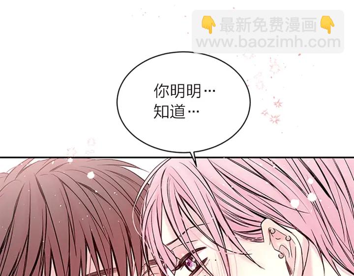 第13话 坦白心意131