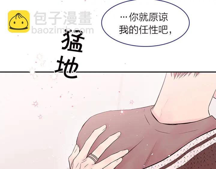 第13话 坦白心意133