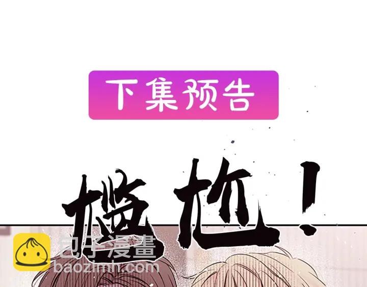 第13话 坦白心意137