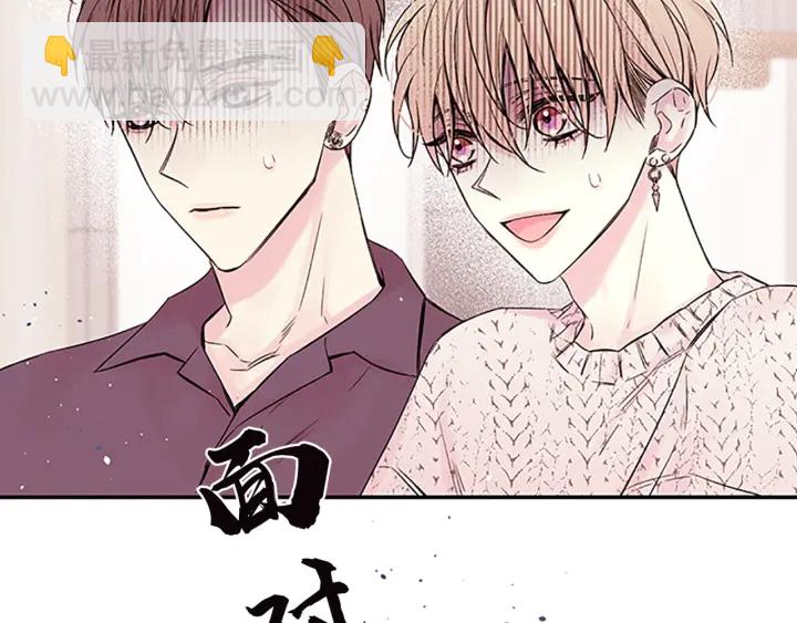 第13话 坦白心意138