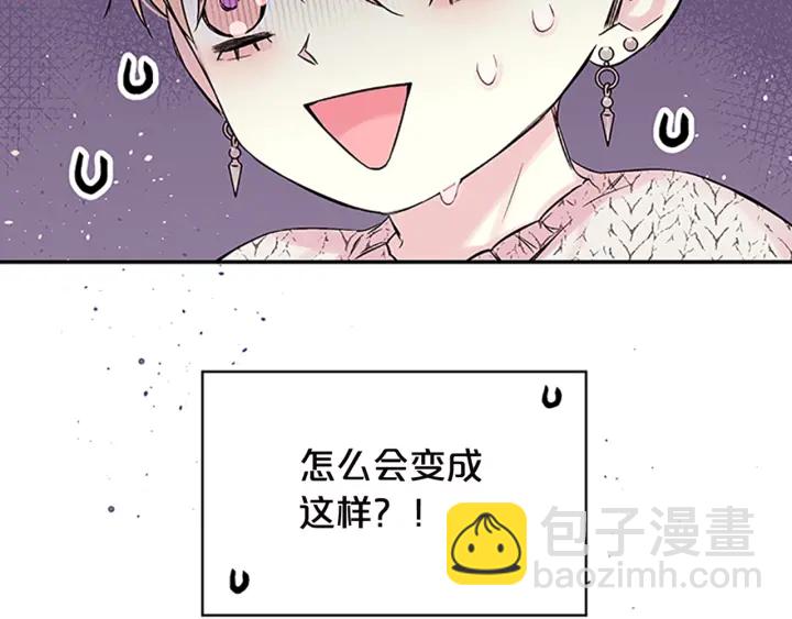 第13话 坦白心意142