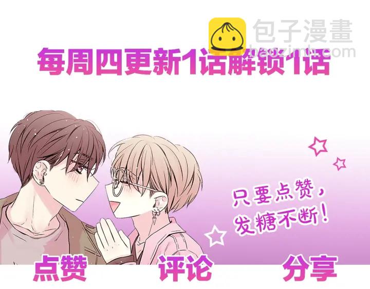 第13话 坦白心意144