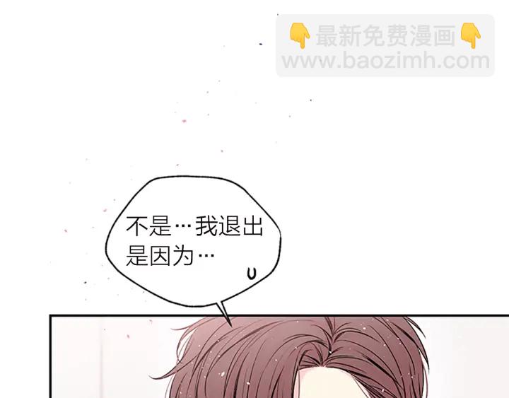第13话 坦白心意16