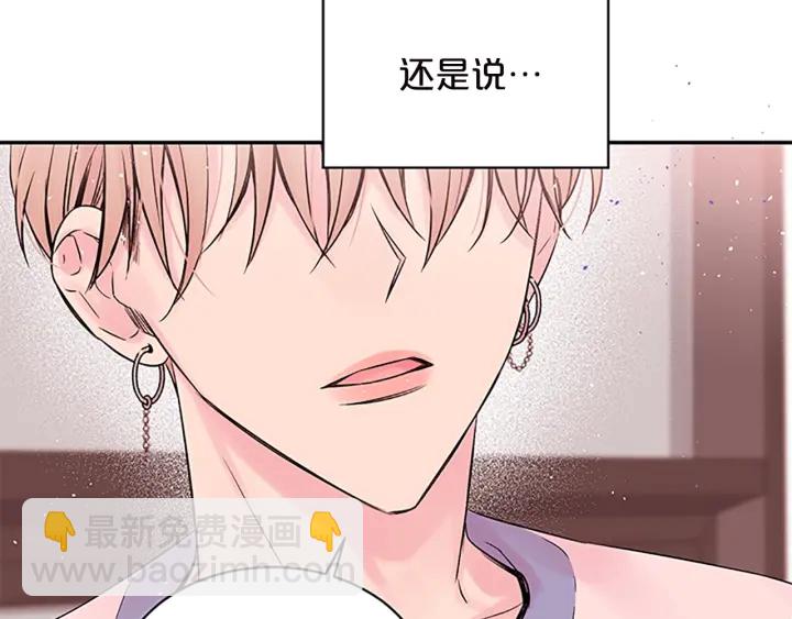 第13话 坦白心意21