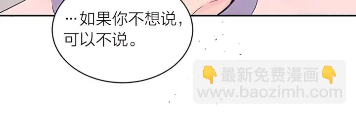 第13话 坦白心意22