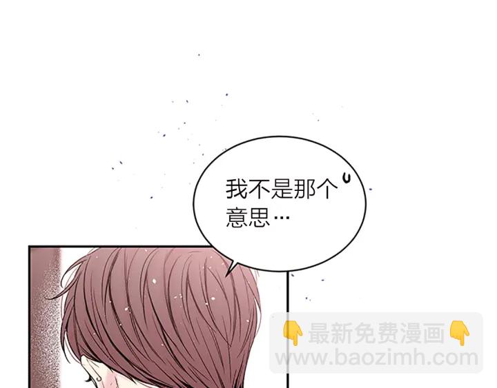 第13话 坦白心意23