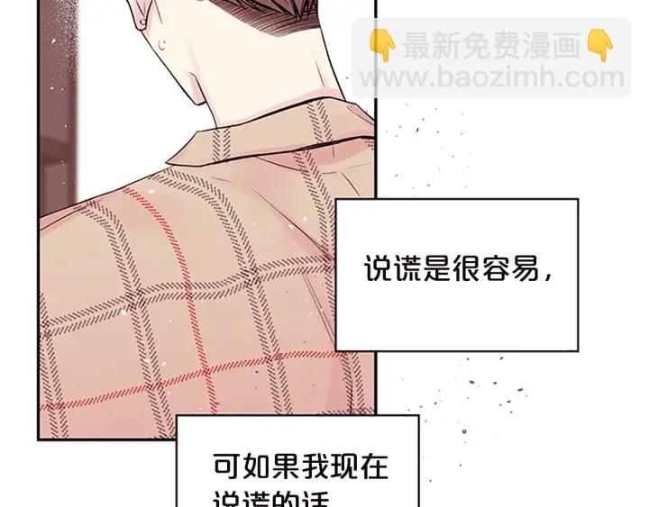 第13话 坦白心意24