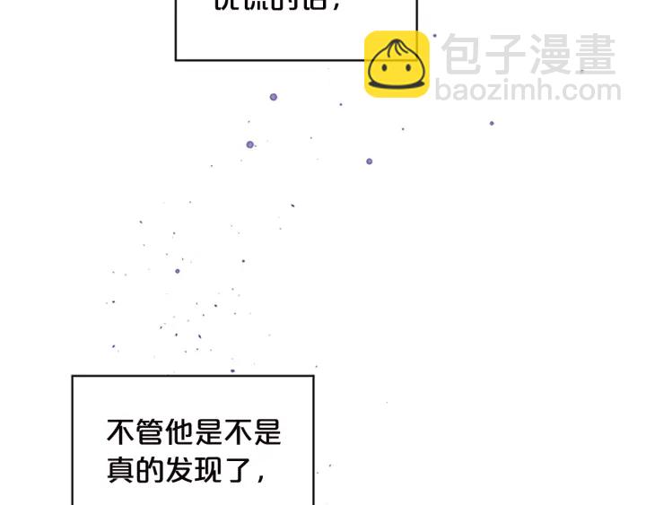第13话 坦白心意25