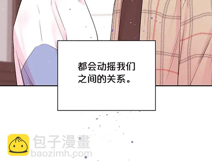 第13话 坦白心意27