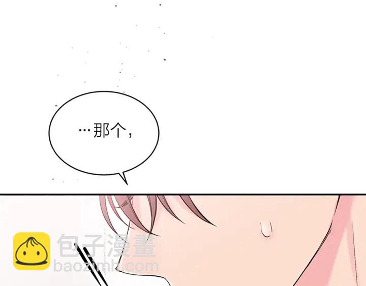 第13话 坦白心意28
